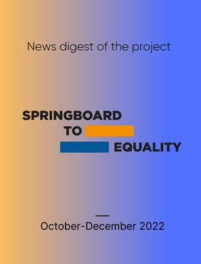 News digest of the project "Springboard to equality"