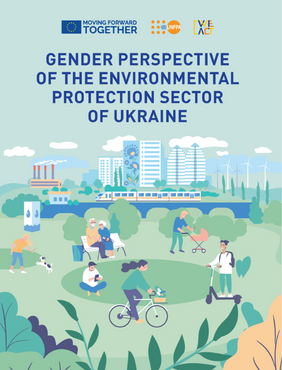 Gender Perspective of the Environmental Protection Sector of Ukraine
