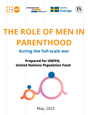 The role of men in parenthood during the full-scale war