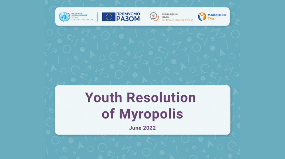 Youth Resolution of Myropolis
