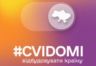 #CVIDOMI communication campaign 