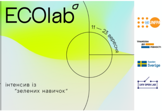 ECOlab - освітній тренінг для молоді