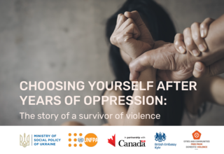 Choosing yourself after years of oppression: the story of a survivor of violence from Vinnytsia region