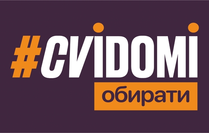 CVIDOMI campaign logo