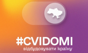 #CVIDOMI communication campaign 