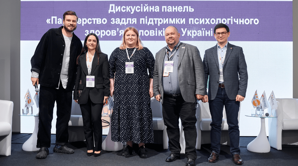 In Kyiv, the forum "Men’s Mental Health in Ukraine: How the 2345 Psychological Support Line Responds to the Challenges of War" took place