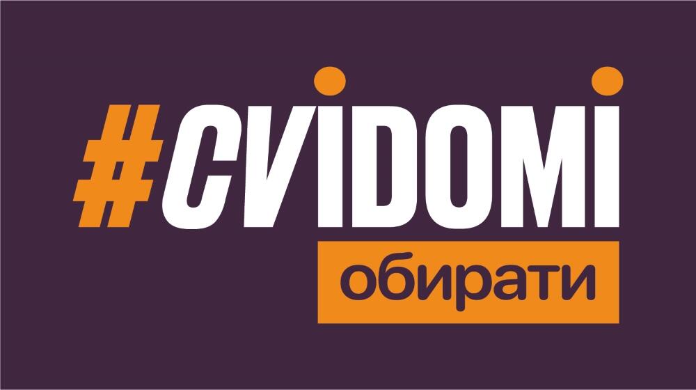 CVIDOMI campaign logo