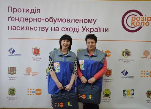 Five mobile teams helping survivors of gender-based violence started work in Luhansk region