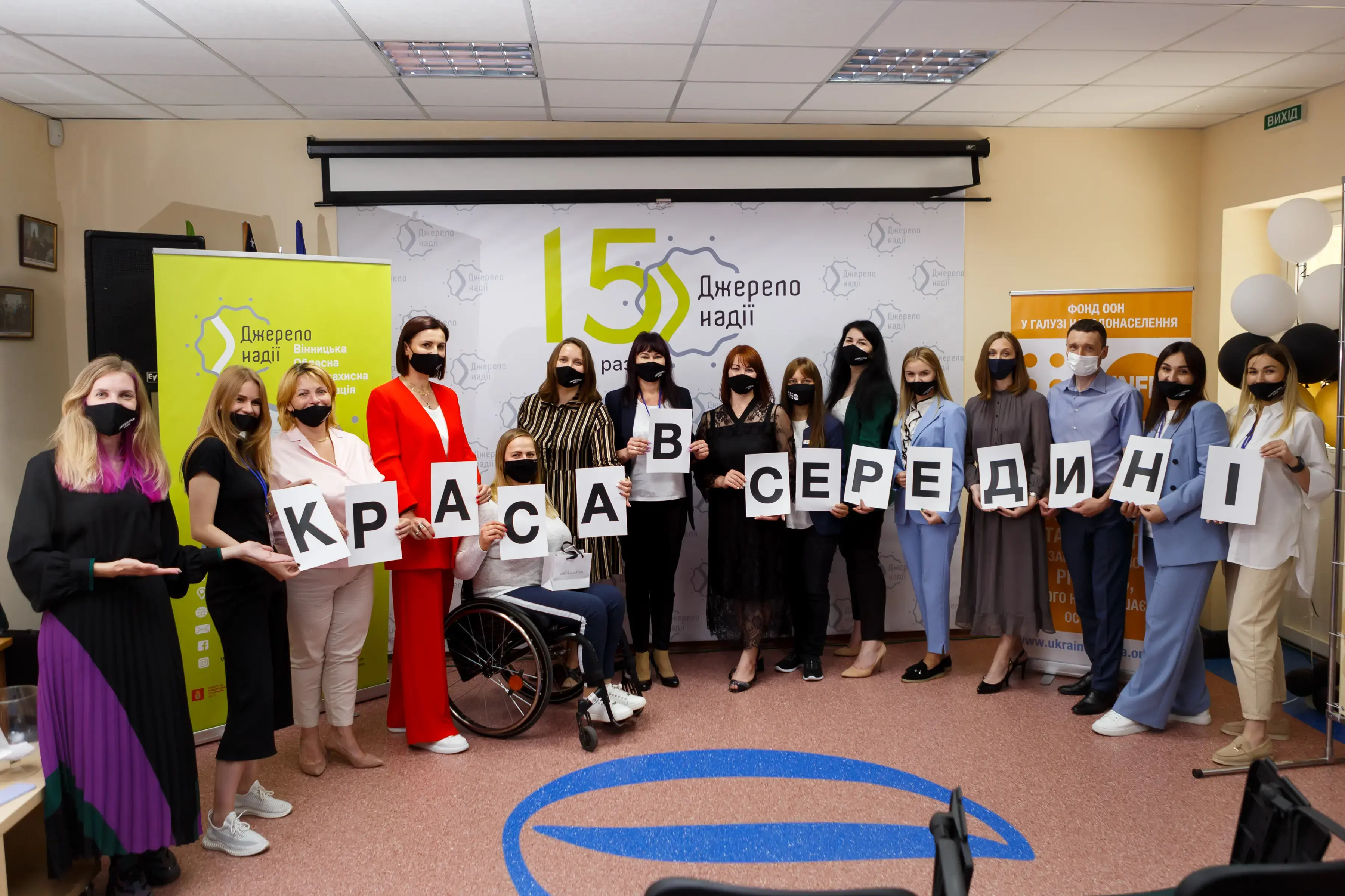 У Вінниці відбулась презентація роботи естет-студії «Джерело краси», де зможуть навчатися і працювати жінки, постраждалі від домашнього насильства