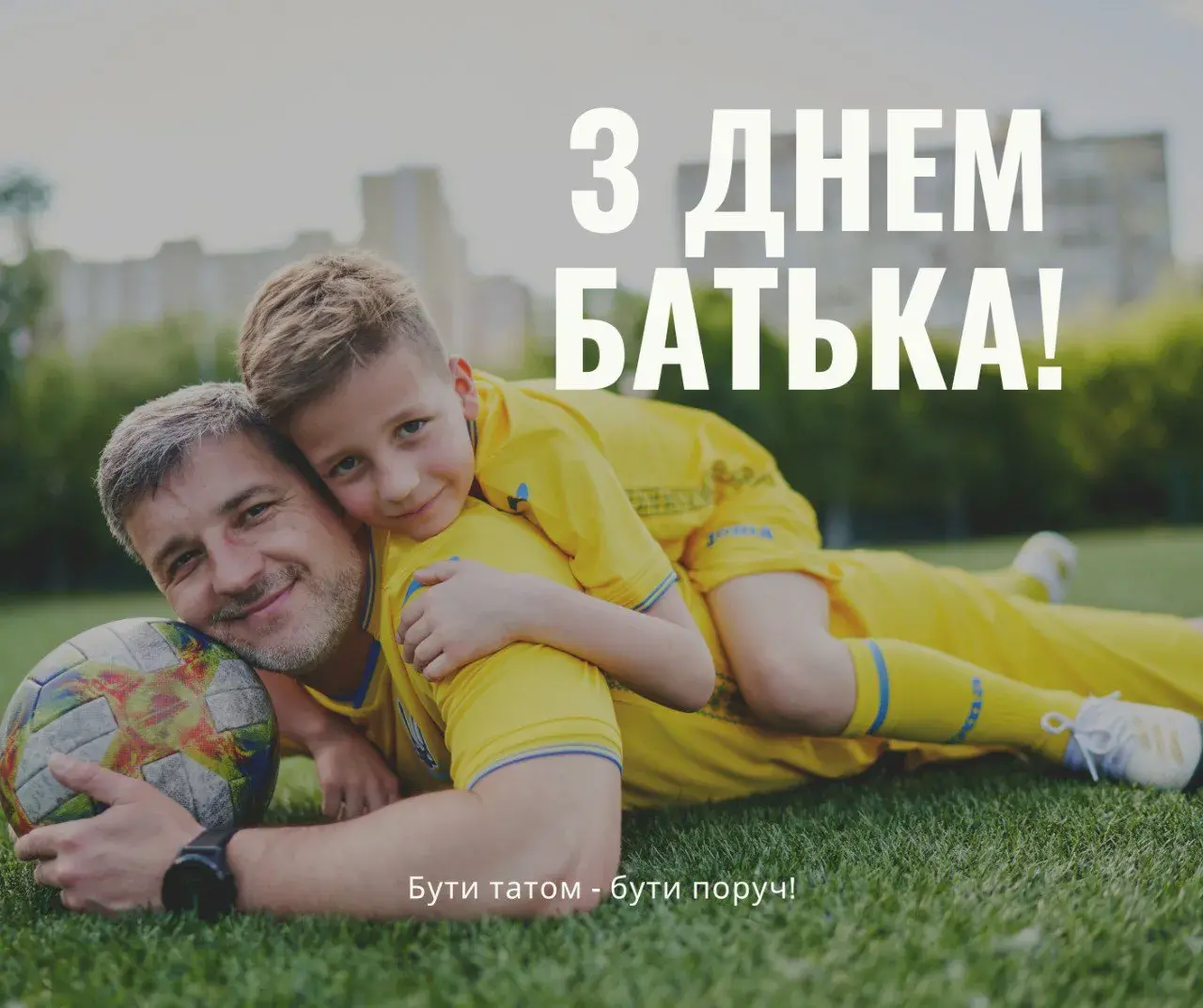 Press release on Fathers Day in Ukraine 