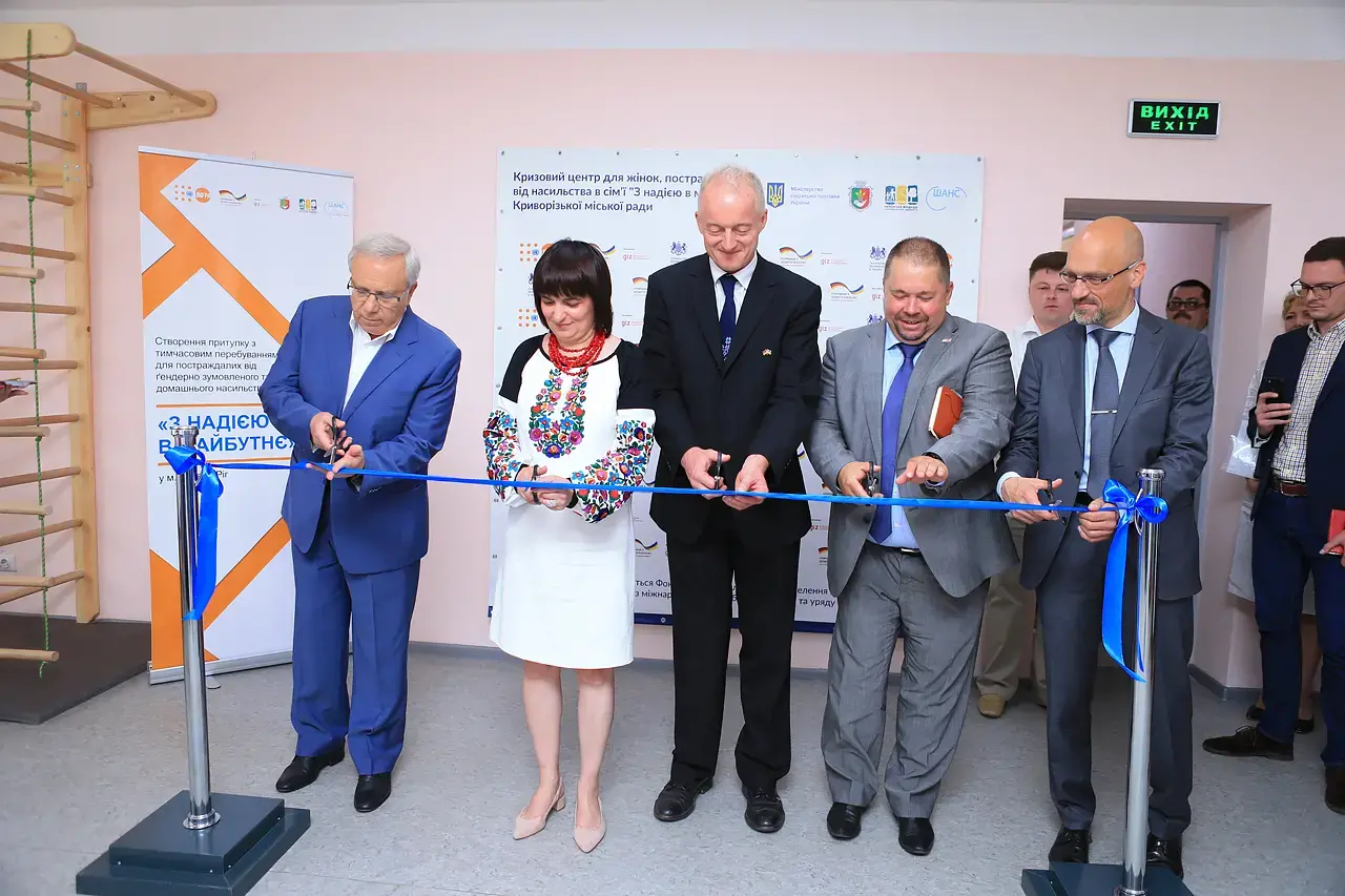 The largest shelter for victims of domestic violence in Ukraine was opened in Kryvyi Rih.