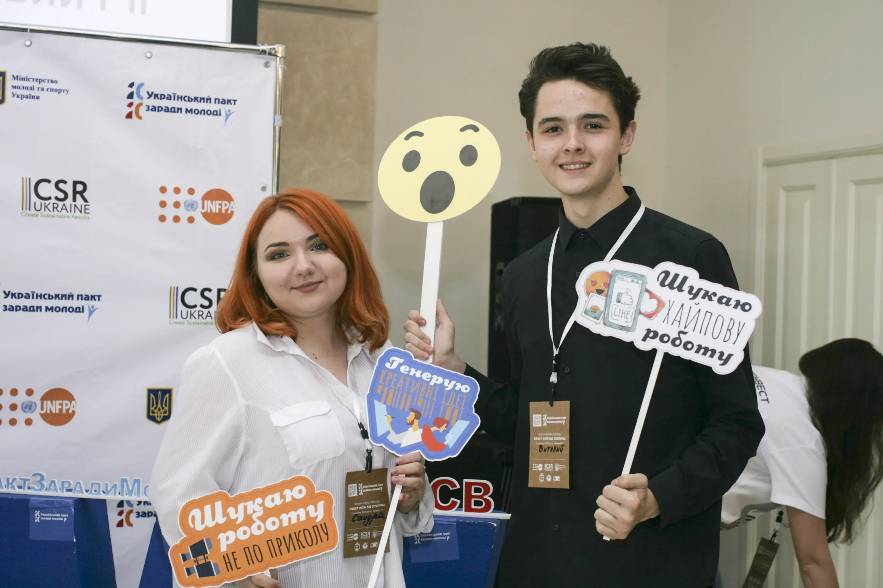 Kryvyi Rih youth was solving business cases of the national companies