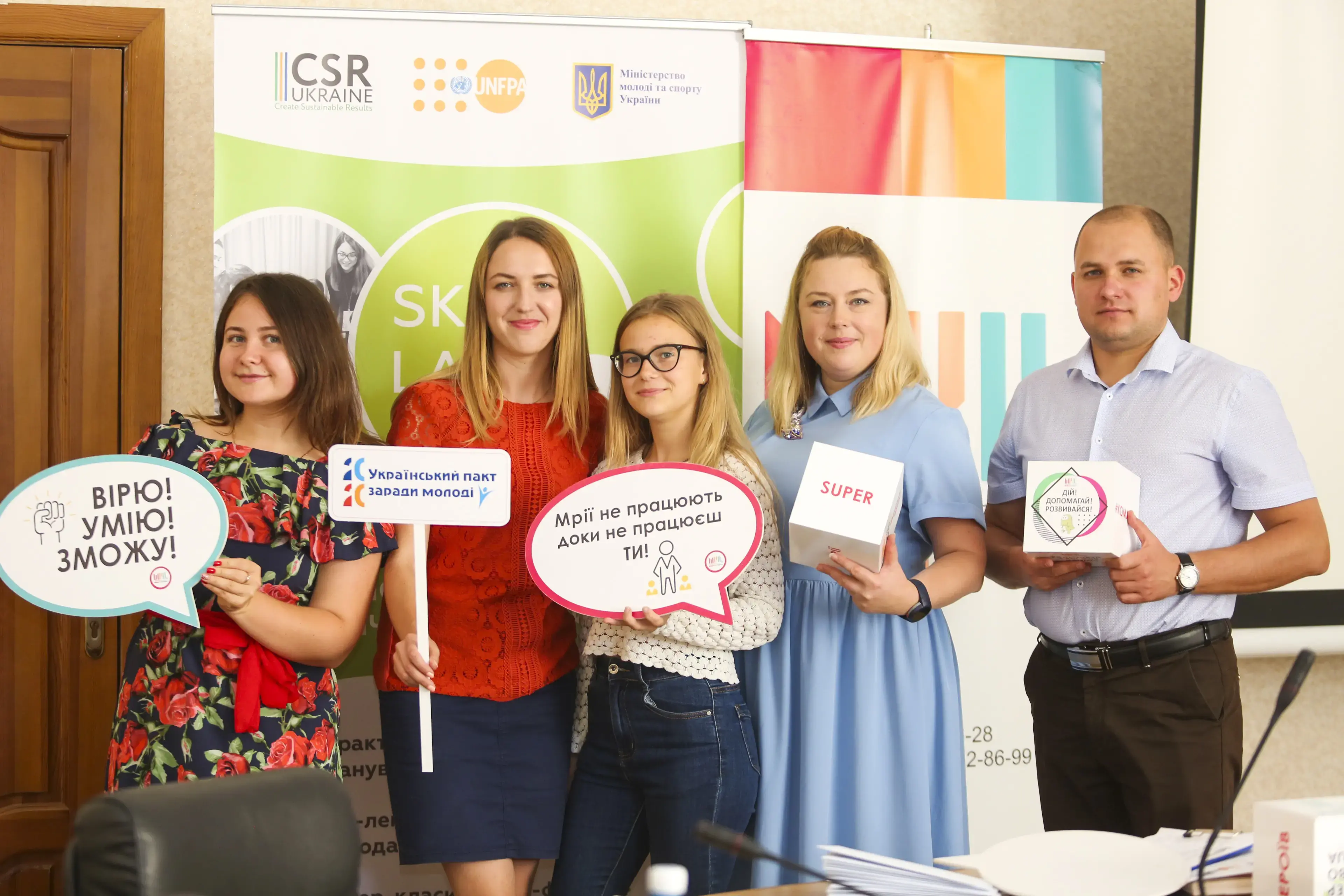 Career in 1 month. Cherkasy youth started training at the successful career program 