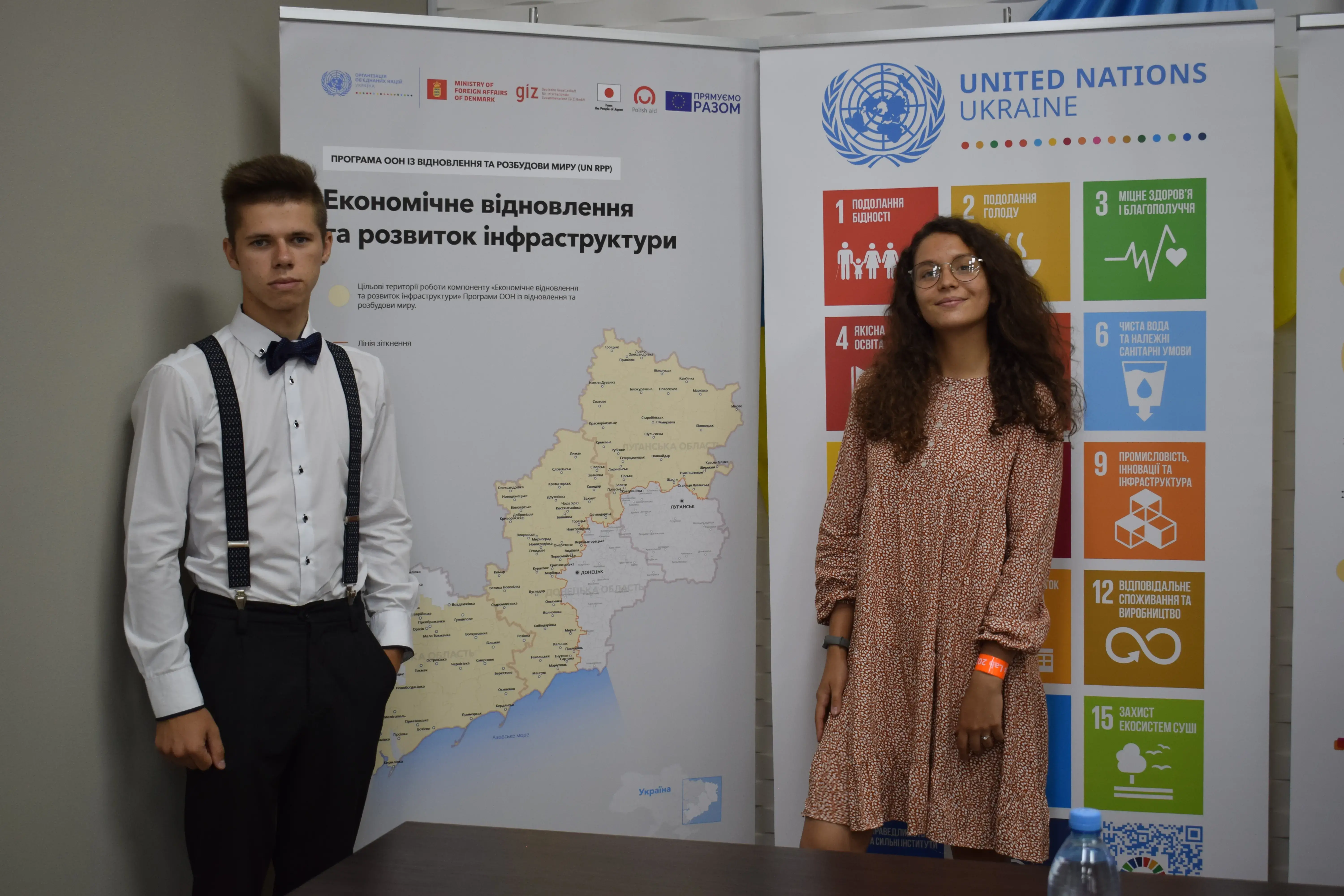 «Youth Business Forum:  Перспективи розвитку молодіжного підприємництва Запорізької області»