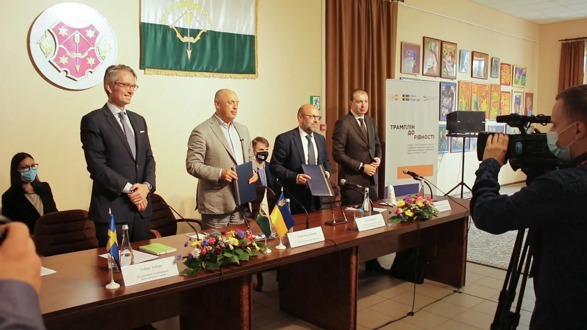 UNFPA Ukraine and Poltava City Council signed Memorandum of Cooperation