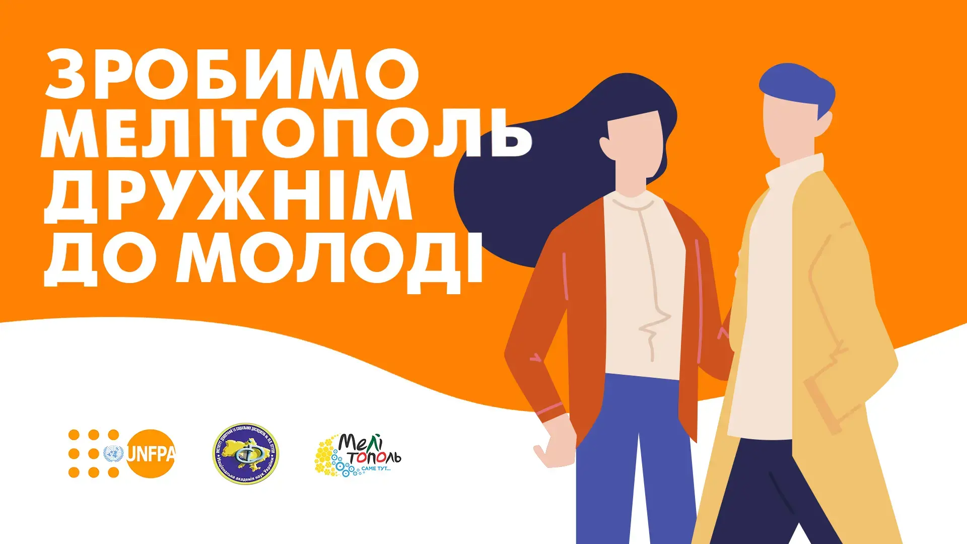 Youth Wellbeing Index in Melitopol 