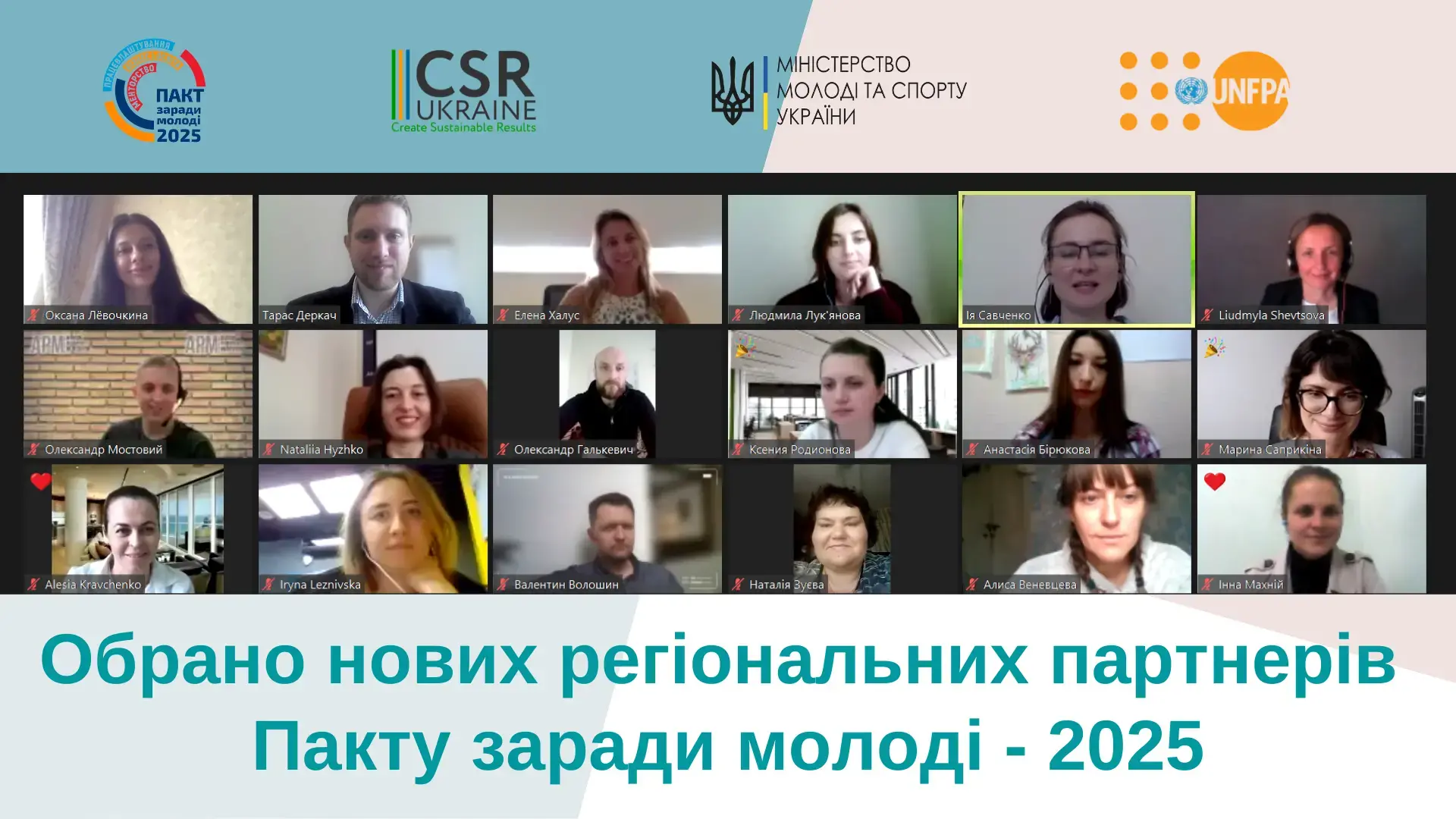 Пакт заради молоді – 2025 отримав підтримку 40 регіональних партнерів, які розпочали навчання на тренінгових програмах Skills Lab