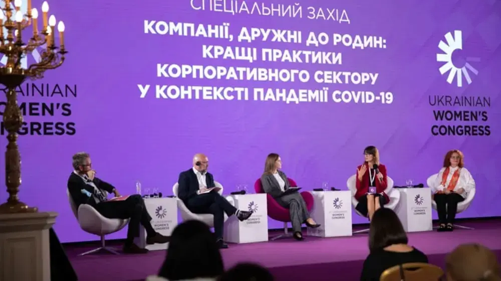 UNFPA Ukraine presented Family-Friendly Company's Ranking at V Ukrainian Women Congress 