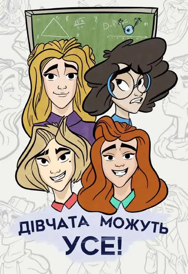 International Day of the Girls in ICT: Ukraine joins by creating a comic