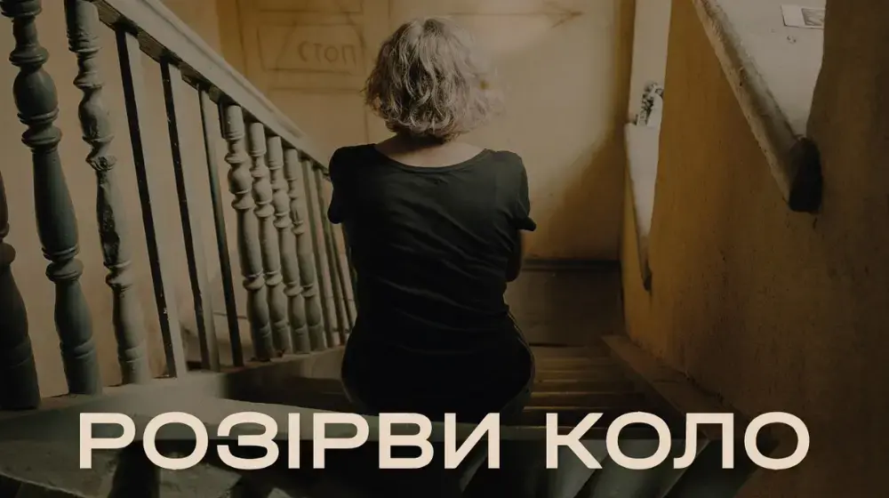 Yelizaveta Smith’s Film Released before the Day for the Elimination of Violence against Women