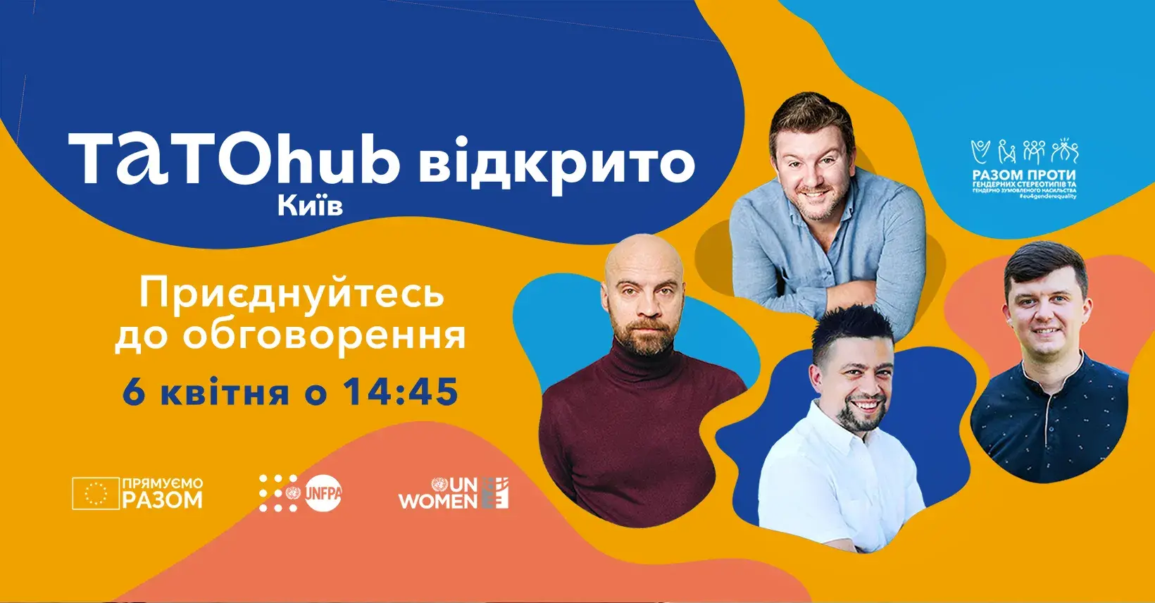 EU supports the launch of online Fathers’ Club in Kyiv