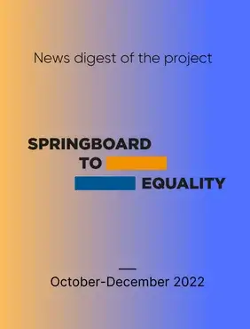 News digest of the project "Springboard to equality", Q4'22