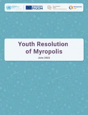 Youth Resolution of Myropolis