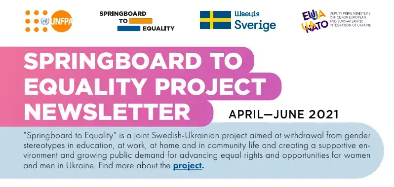 SPRINGBOARD TO EQUALITY PROJECT NEWSLETTER