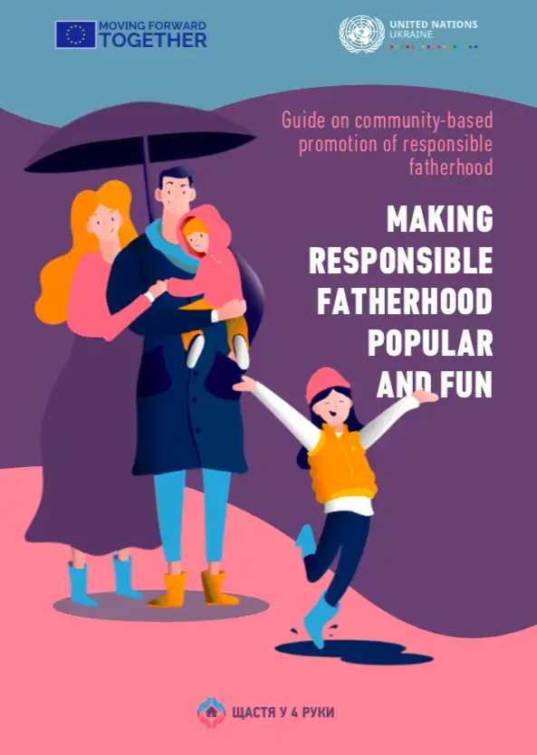 Guide "Making responsible fatherhood popular and fun"