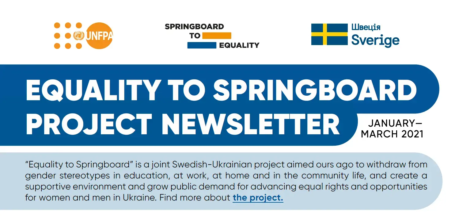 EQUALITY TO SPRINGBOARD PROJECT NEWSLETTER