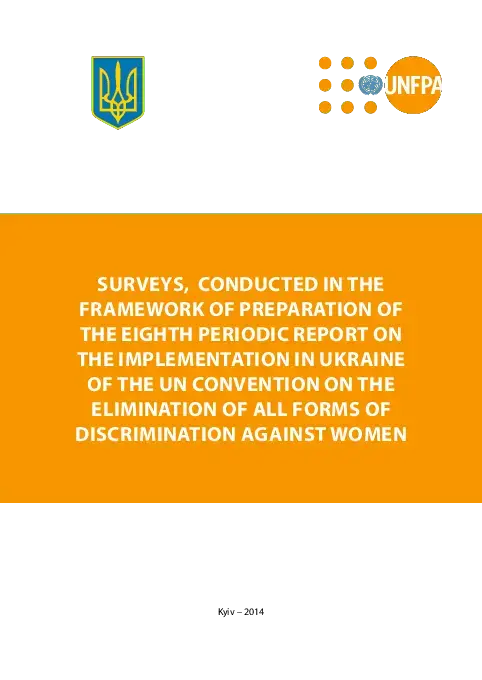 Surveys, conducted in the framework of preparation of the eighth periodic report on the implementation in Ukraine of the UN Convention on the elimination of all forms of discrimination against women