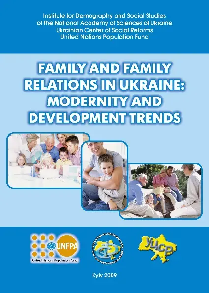 Family and Family Relations in Ukraine: modernity and development trends