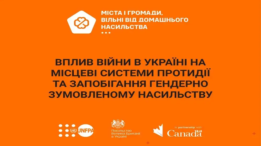 Вплив війни в Україні на місцеві системи протидії та запобігання гендерно зумовленому насильству