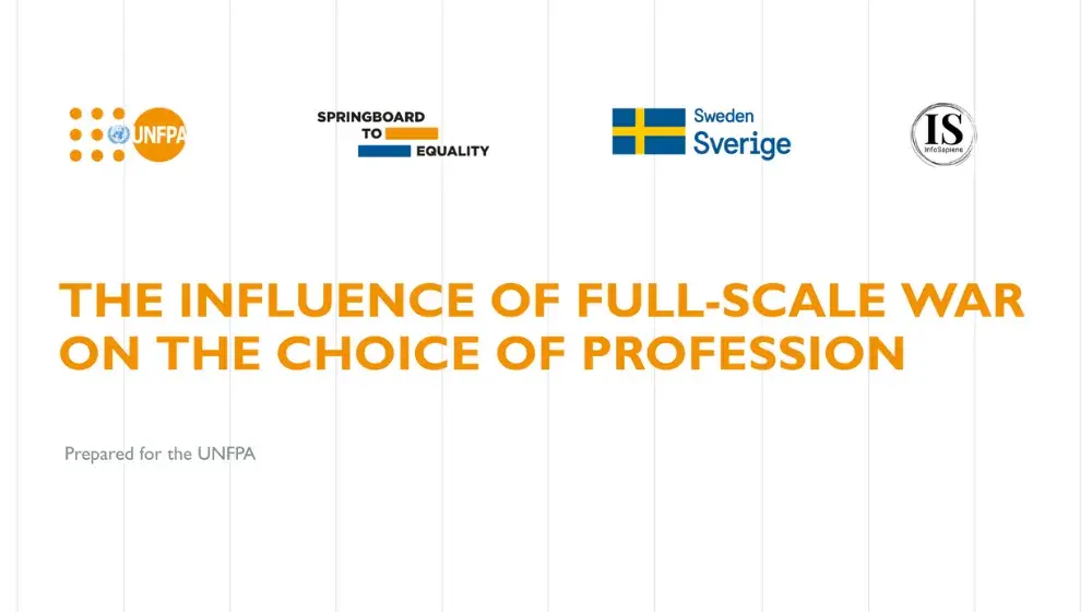 THE INFLUENCE OF FULL-SCALE WAR ON THE CHOICE OF PROFESSION:  the results of national public opinion survey on key factors and stereotypes