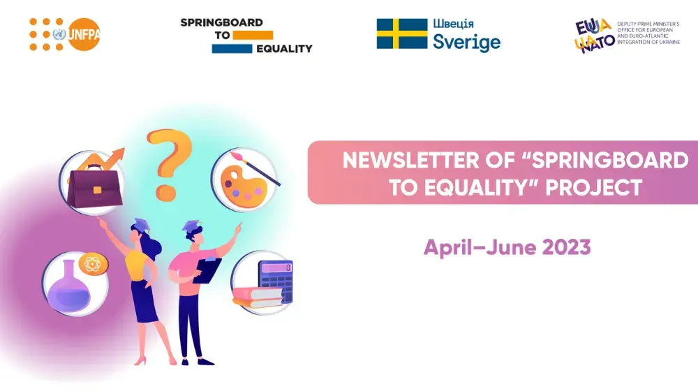 Newsletter of "Springboard to equality" project_Q2'23