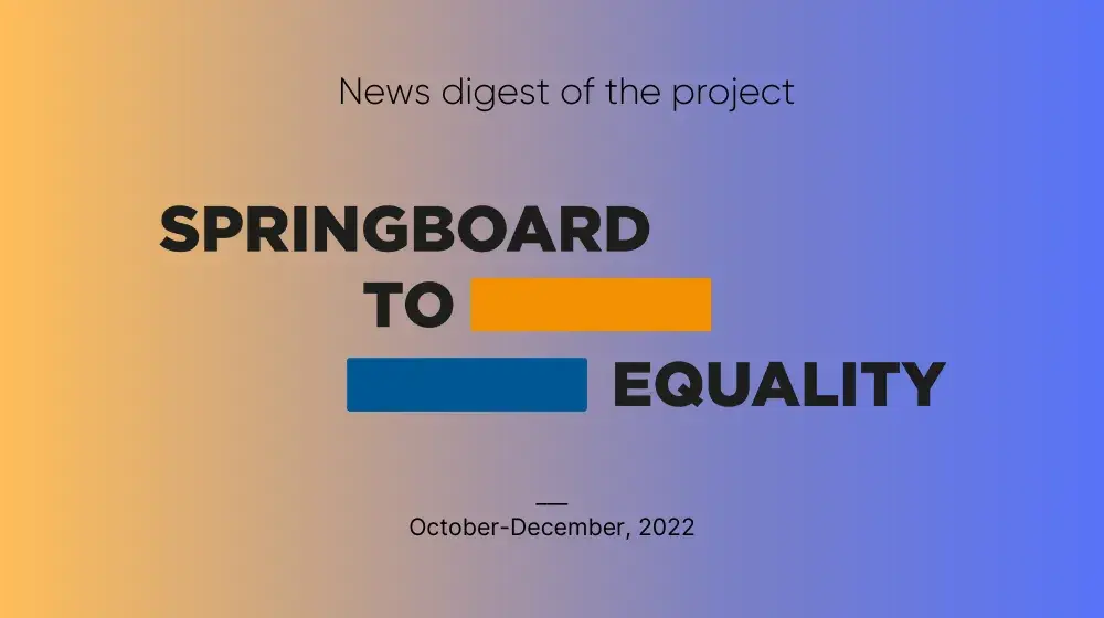 News digest of the project "Springboard to equality", Q4'22